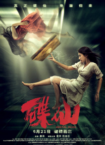 国产91精品久久久久久久