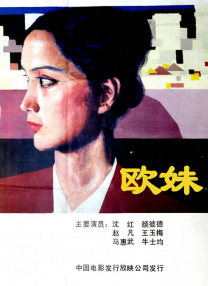成人午夜在线播放