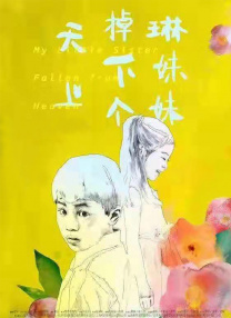 亚洲狠狠操