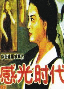 丁香花电影免费看电视剧