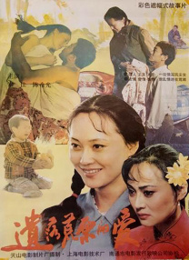国产中文1