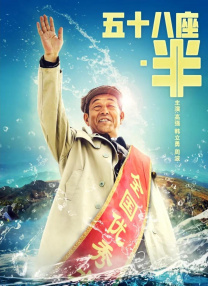 多波结野衣被前上司侵犯