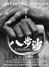 欧美成在线视频