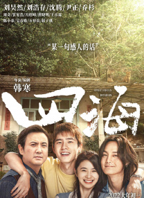 肉体奉公hd中文字幕