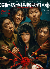 国产freexxxx性播放古装