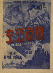 国内外成人在线视频