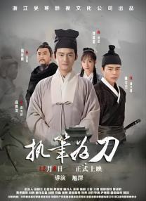 寻他千百度影院