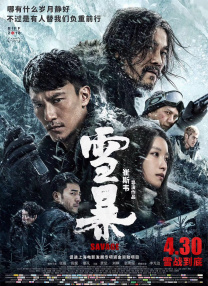 国产偷伦在线
