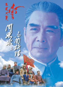 白夜追凶第三部