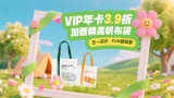 超污